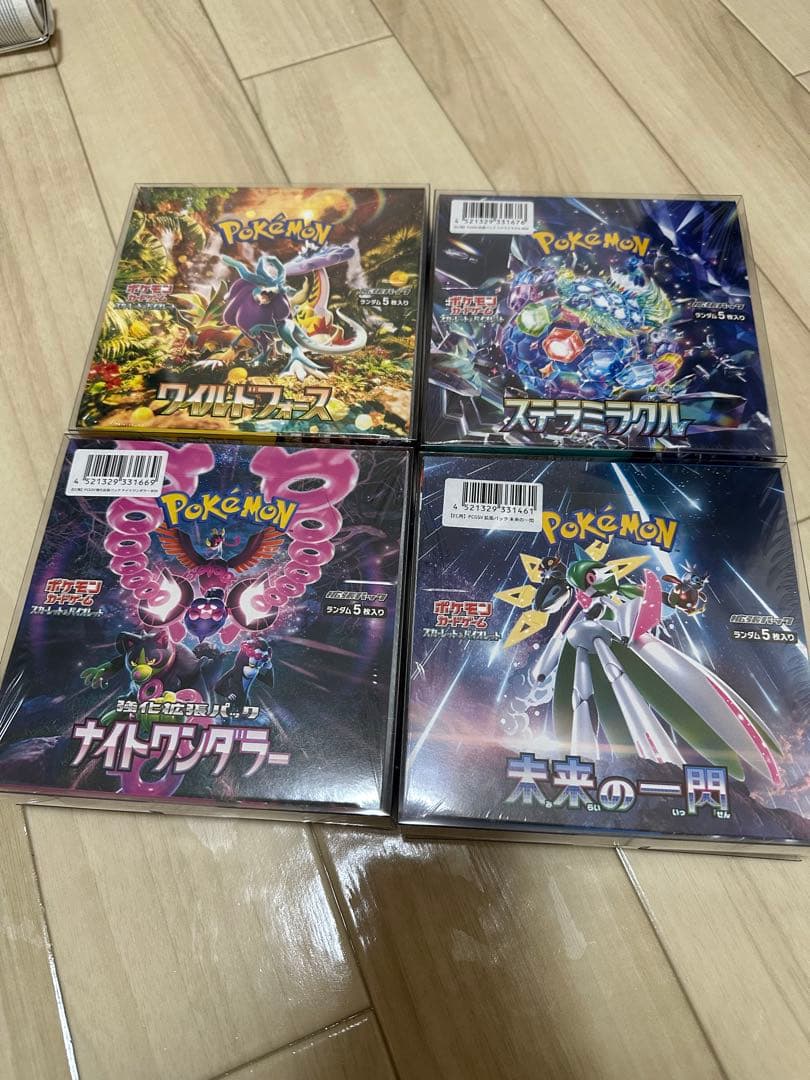 ポケモンカードセット ナイトワンダラー ワイルドフォース 未来の一閃 ステラミラ