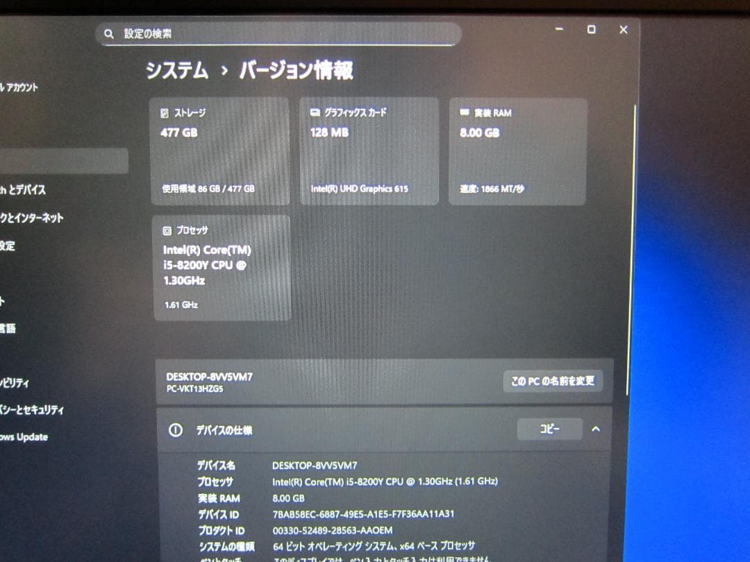 512GB 8G NEC VersaPro PC-VKT131Z65 ノート