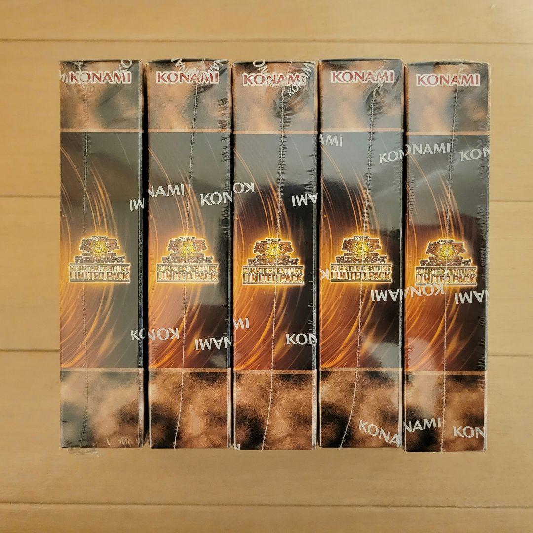 y*u様 遊戯王 QUARTER CENTURY LIMITED PACK 5B
