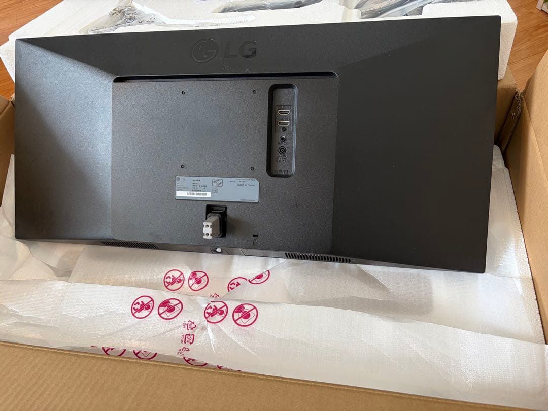 【超美品】LG ウルトラワイドモニター 29WL500-B 29インチ