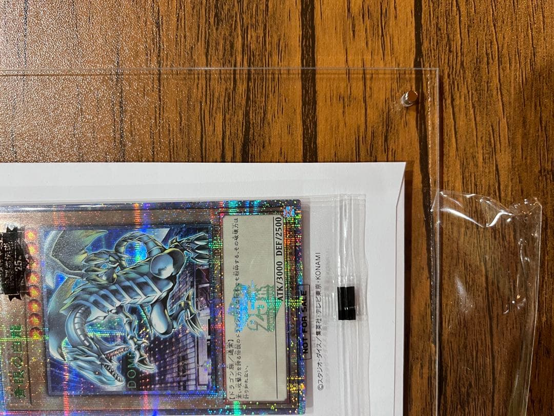 遊戯王 決闘者伝説 限定商品 プロモ まとめ売り