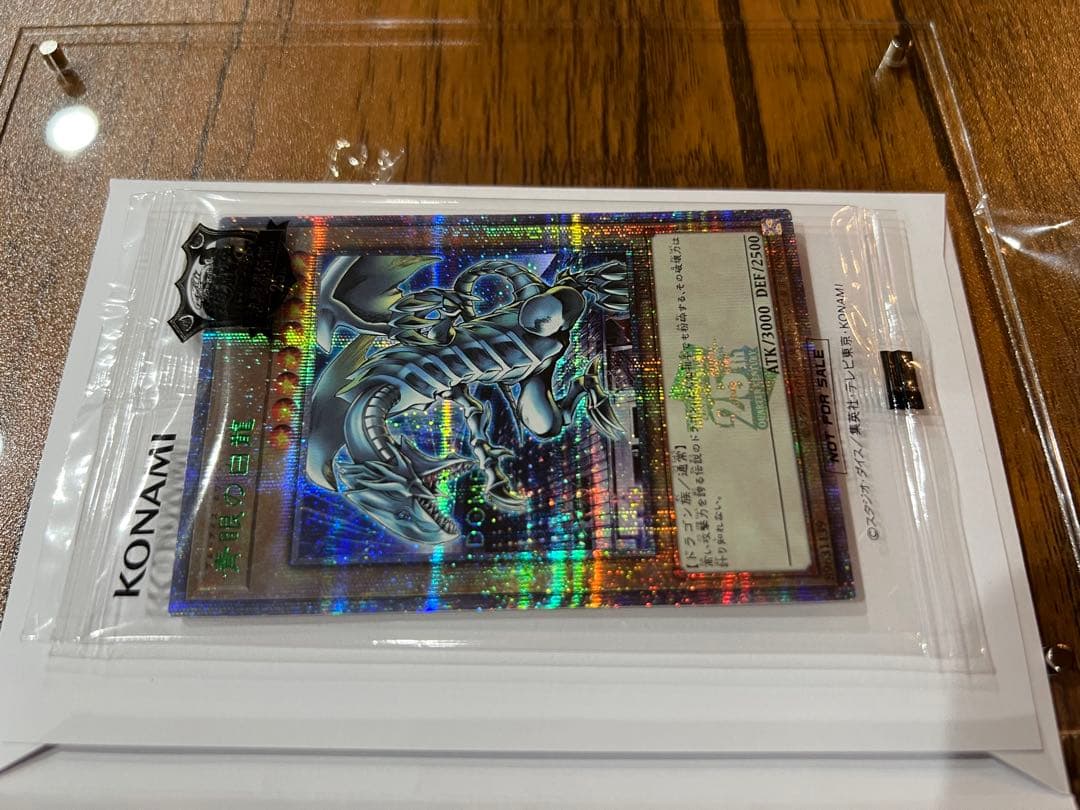 遊戯王 決闘者伝説 限定商品 プロモ まとめ売り