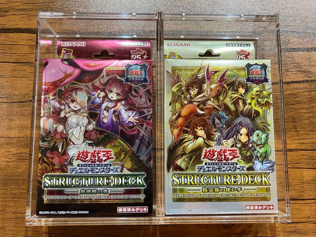 遊戯王 決闘者伝説 限定商品 プロモ まとめ売り