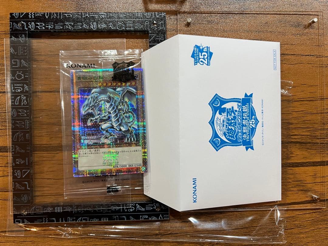 遊戯王 決闘者伝説 限定商品 プロモ まとめ売り