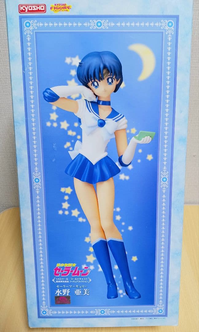 京商 美少女戦士セーラームーン セーラーマーキューリー 水野亜美 フィギュア
