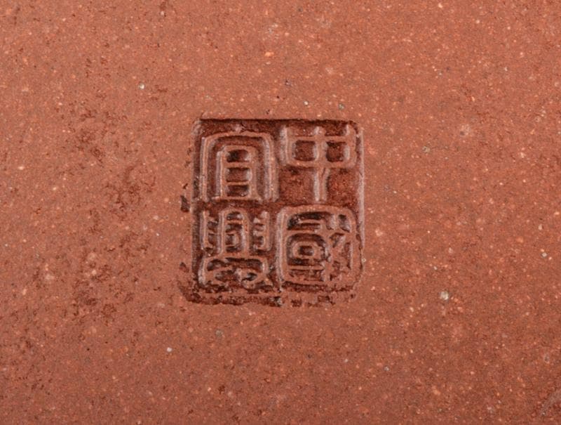 中国　紫砂　朱泥　松竹梅文　急須　茶壷　C　R5449E