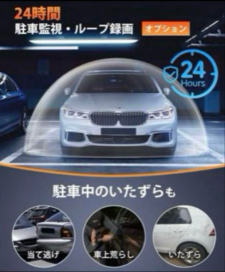 ドライブレコーダー 前後カメラ WiFi接続 4K