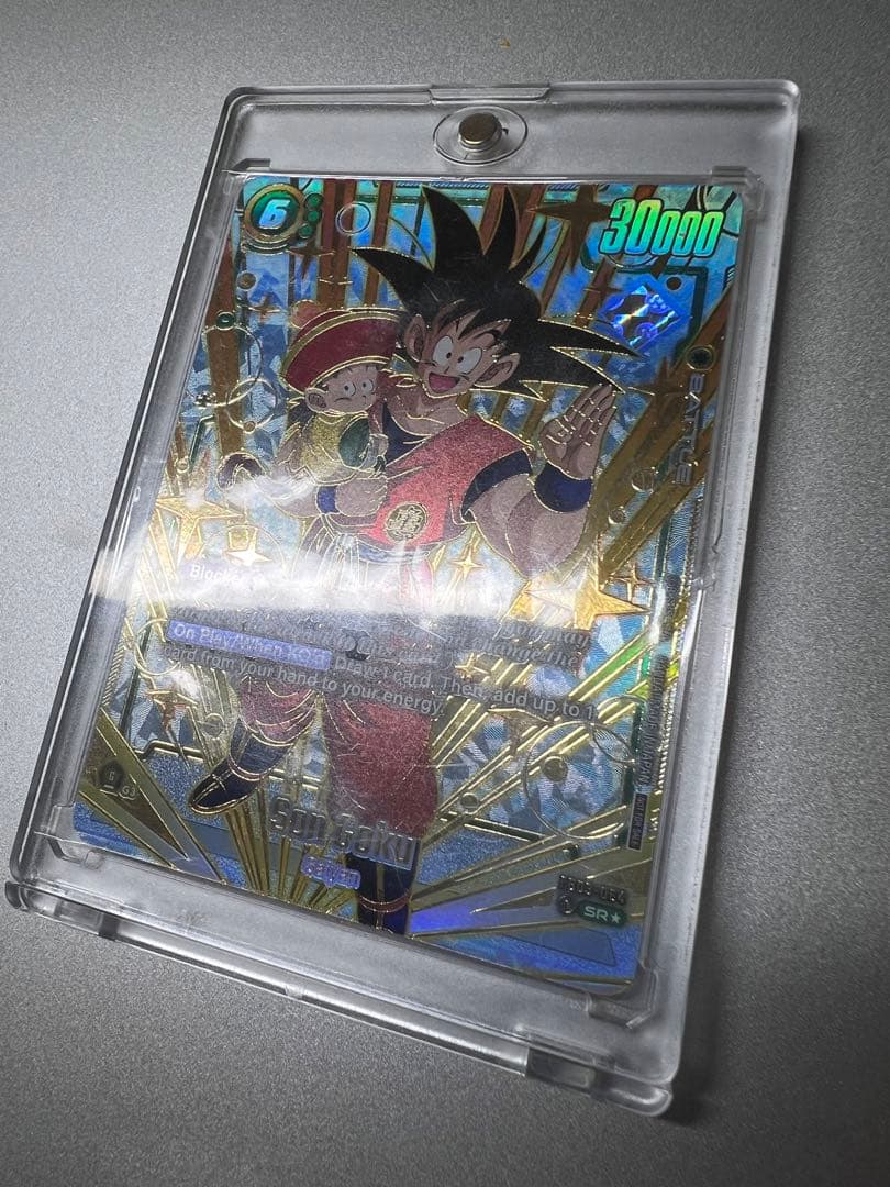 ゆ*！様 ドラゴンボールカードゲーム　孫悟空　スパーキングゼロ　フュージョンワー