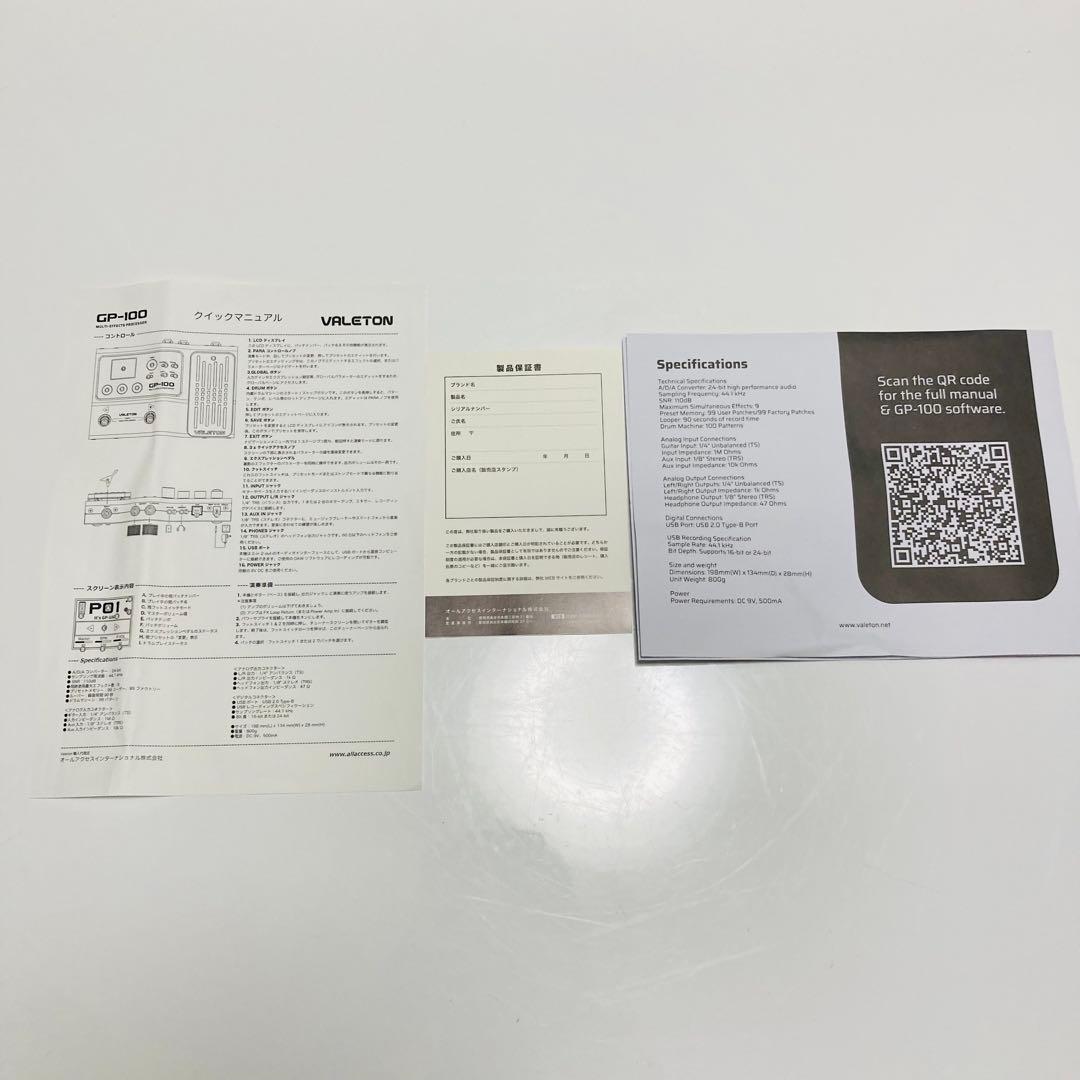 [一度使用のみ]VALETON GP-100 マルチエフェクター