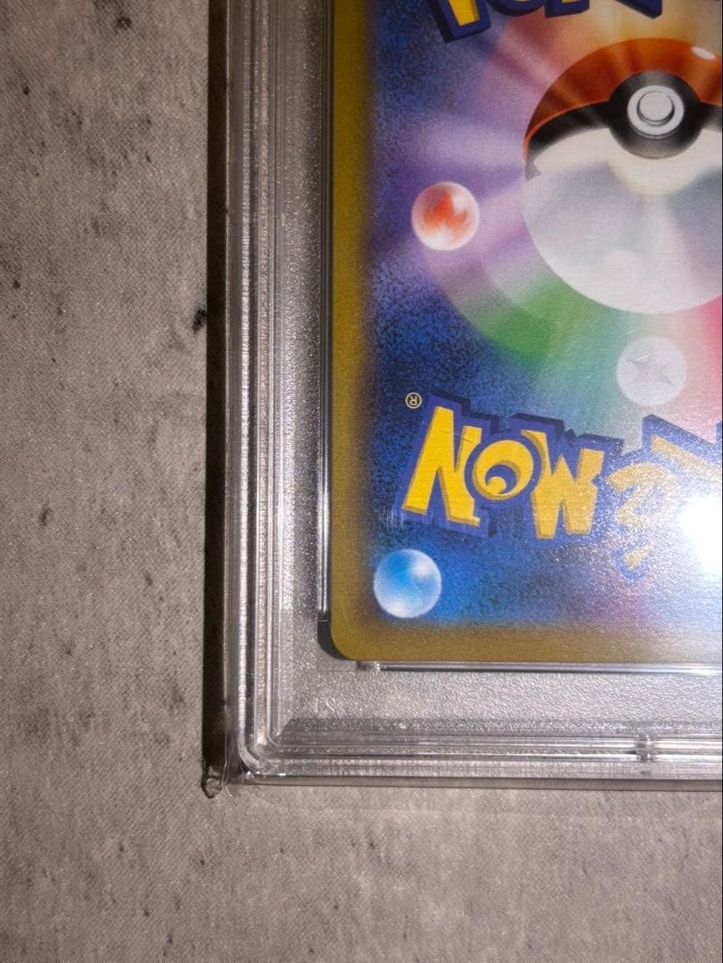 【PSA10】ミュウ VMAX HR SA