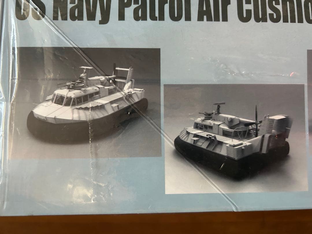 アメリカ海軍パトロールエアクッションビートルPACV後期型