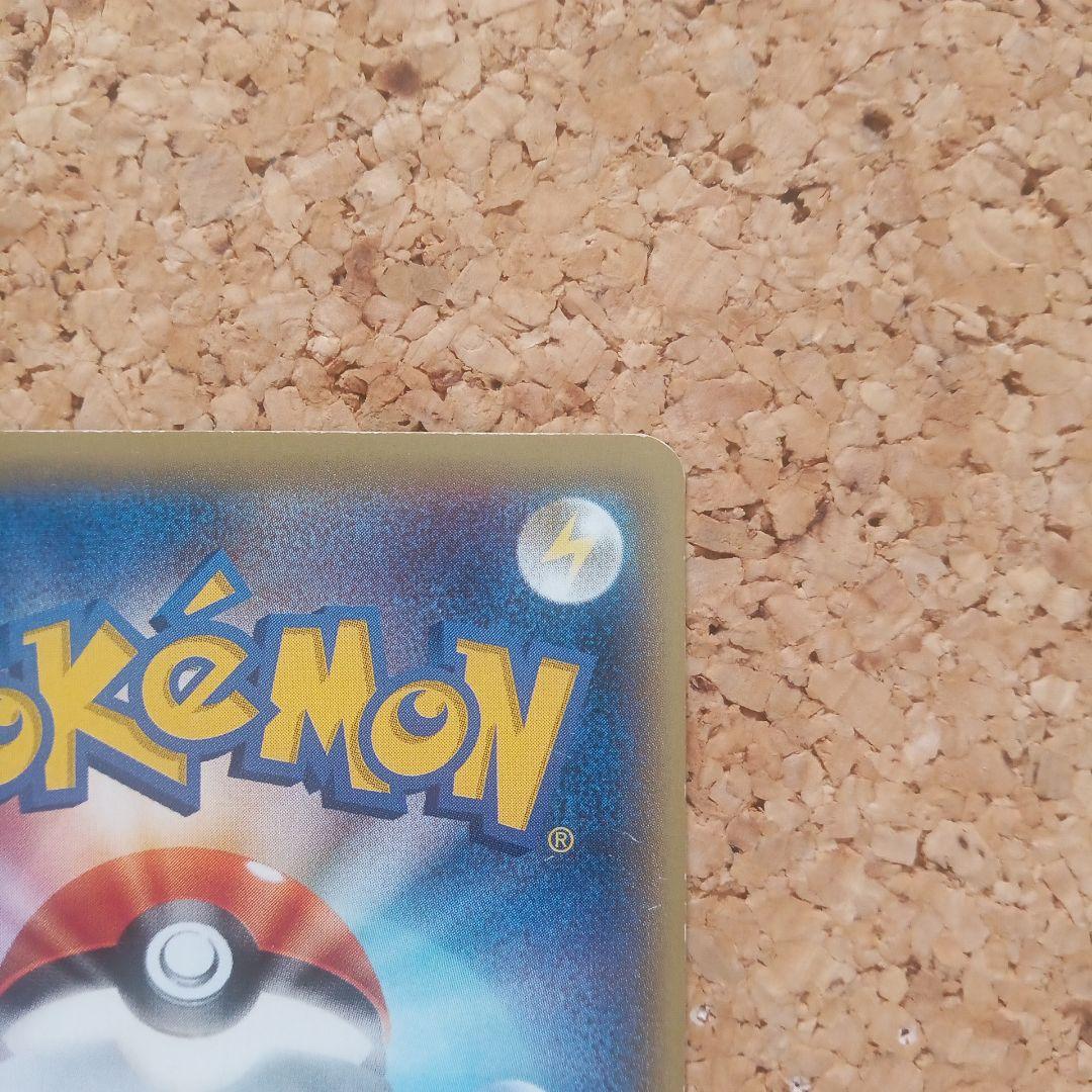 MギャラドスEX SR XY9 破天の怒り 082/080