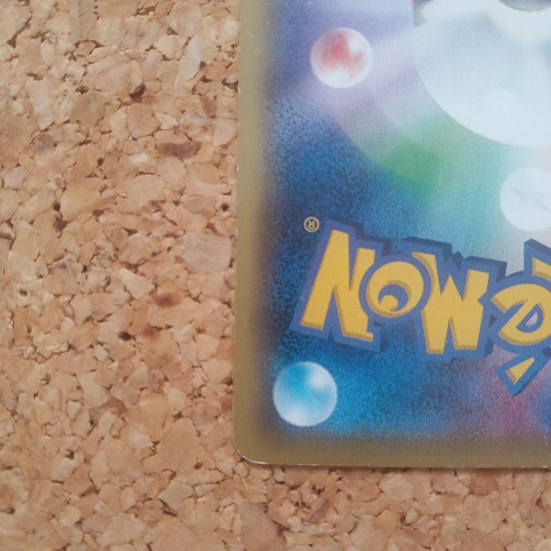 MギャラドスEX SR XY9 破天の怒り 082/080