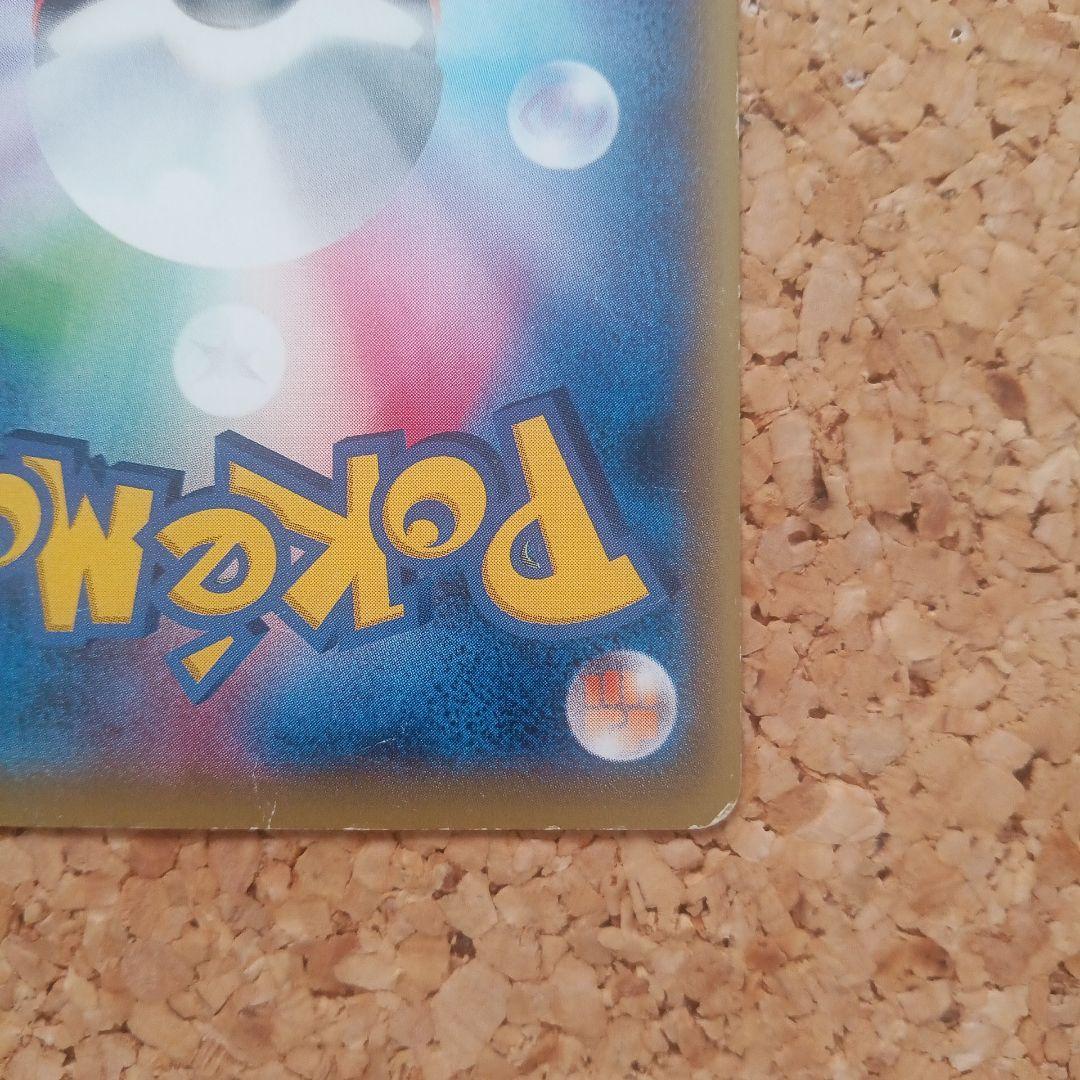 MギャラドスEX SR XY9 破天の怒り 082/080