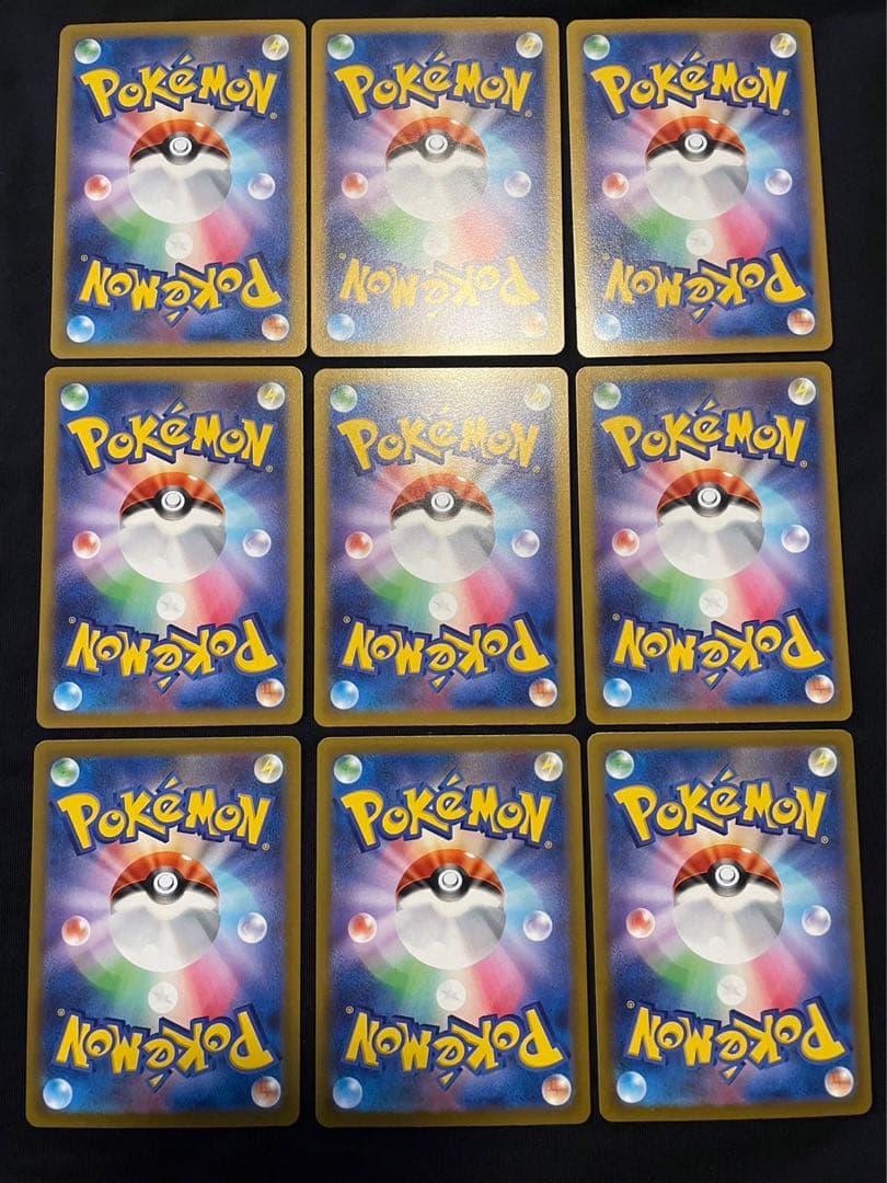 AR9枚セット vstarユニバース