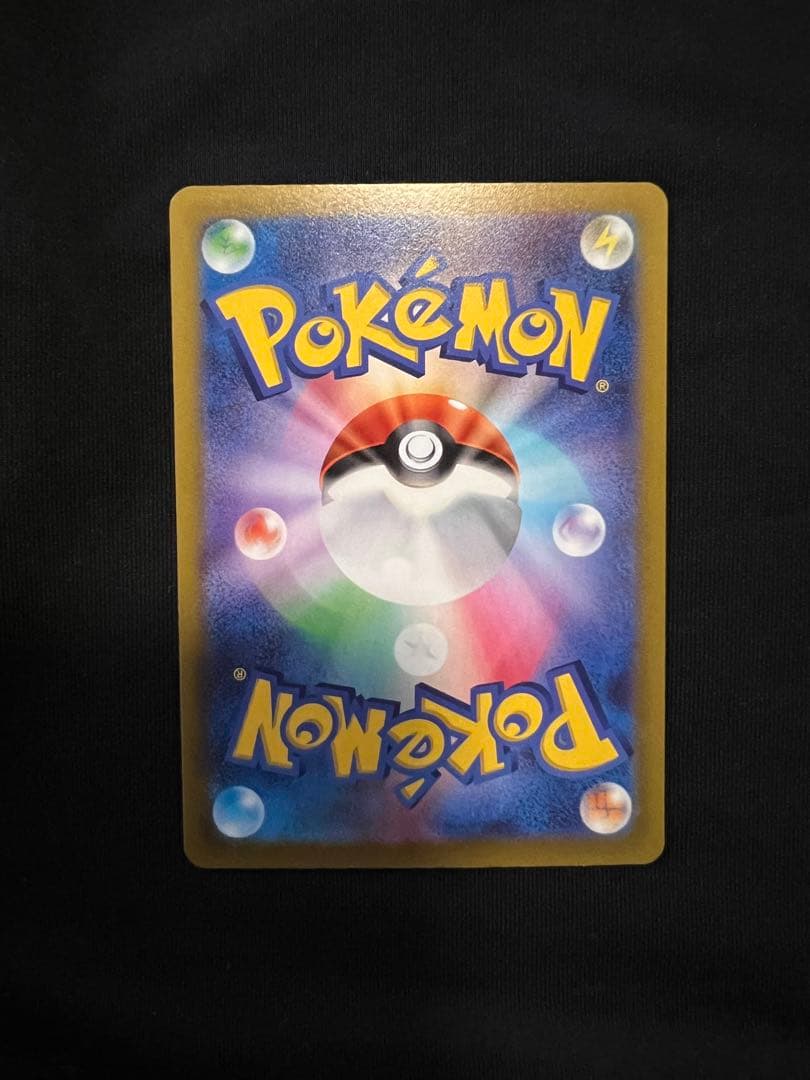 AR9枚セット vstarユニバース