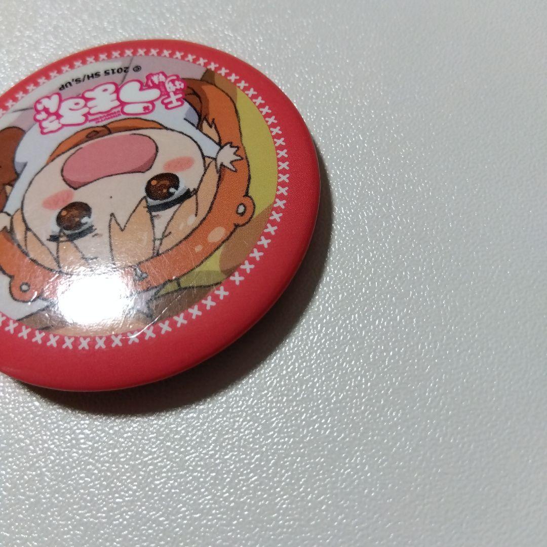 【干物妹！うまるちゃん】土間うまる コミケ 88 うまるちゃんセット 缶バッジ