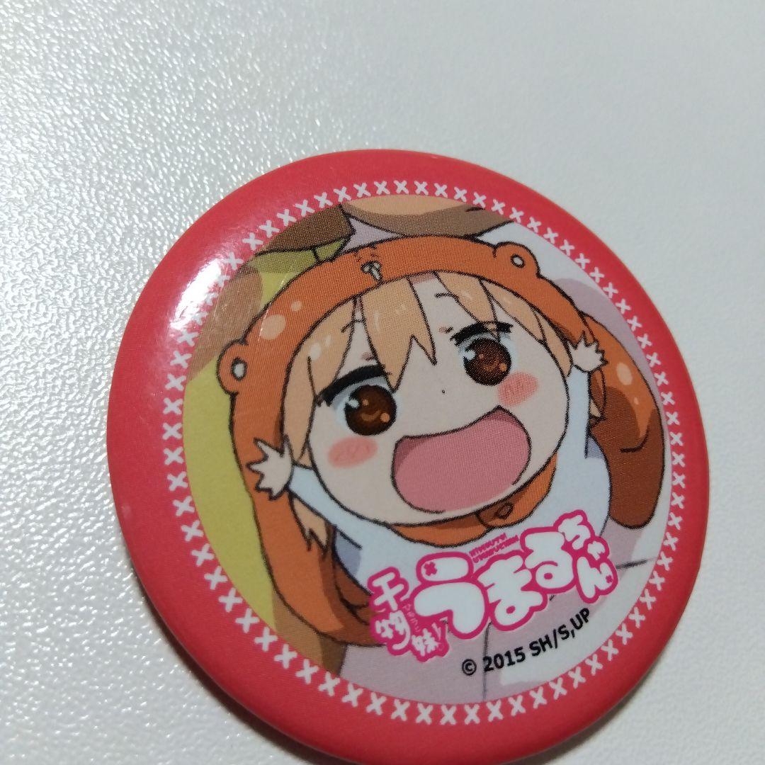 【干物妹！うまるちゃん】土間うまる コミケ 88 うまるちゃんセット 缶バッジ