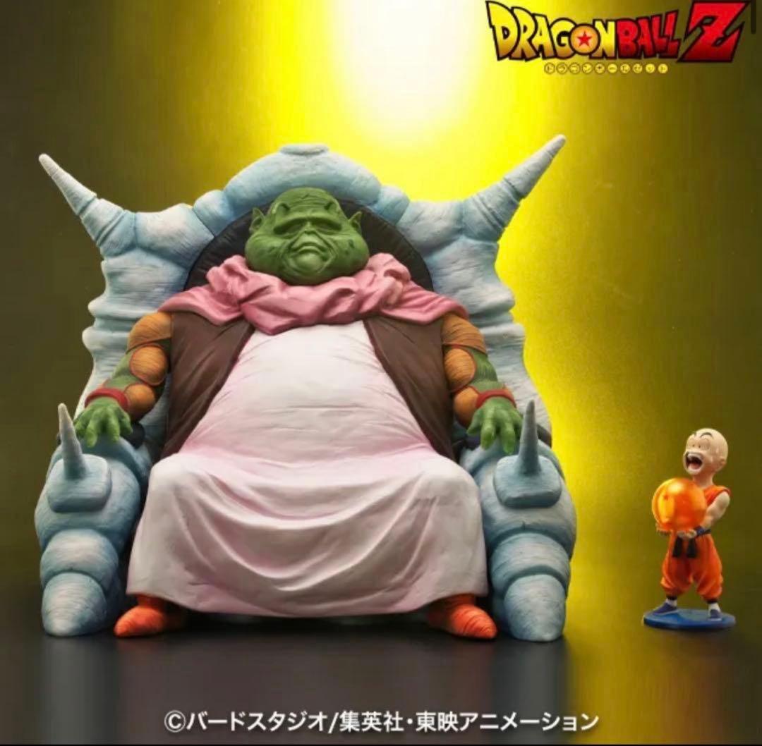 輸送箱未開封　ドラゴンボール　アライズ　最長老　通販限定特典付き