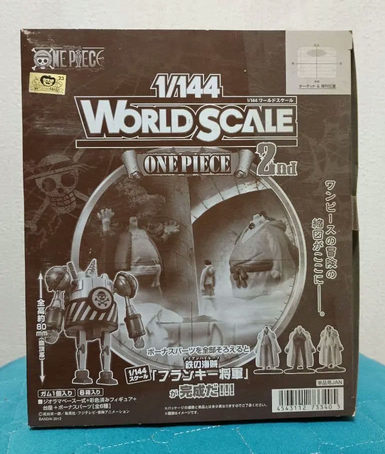ワンピース 1/144 WORLD SCALE 2nd フランキー将軍 全6種