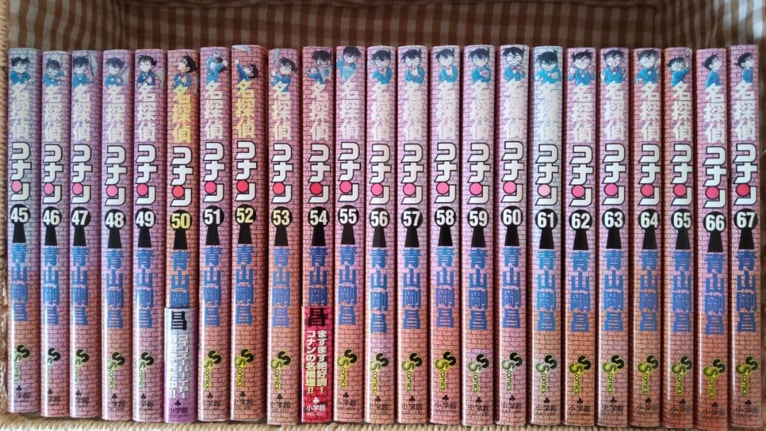 t*u様 名探偵コナン 漫画 1～95巻 ＋ 特別編 30冊 セット コナン 単