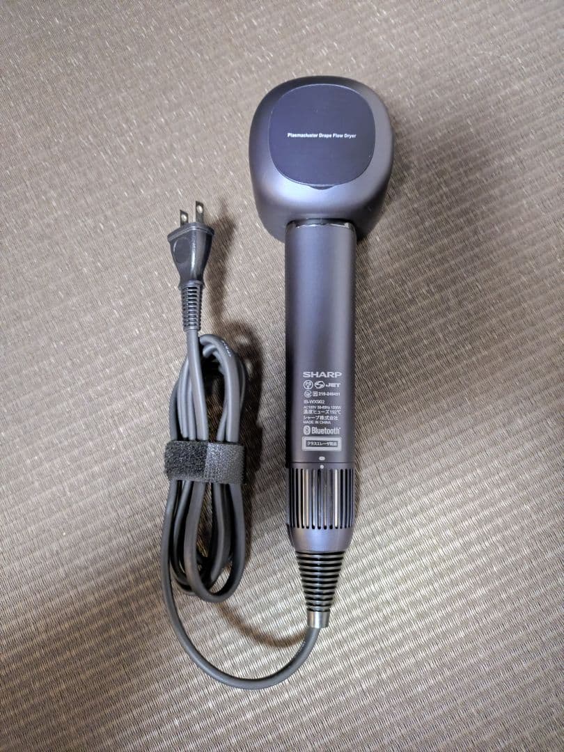 SHARP　IB-WX902-B　プラズマクラスター ドレープフロードライヤー