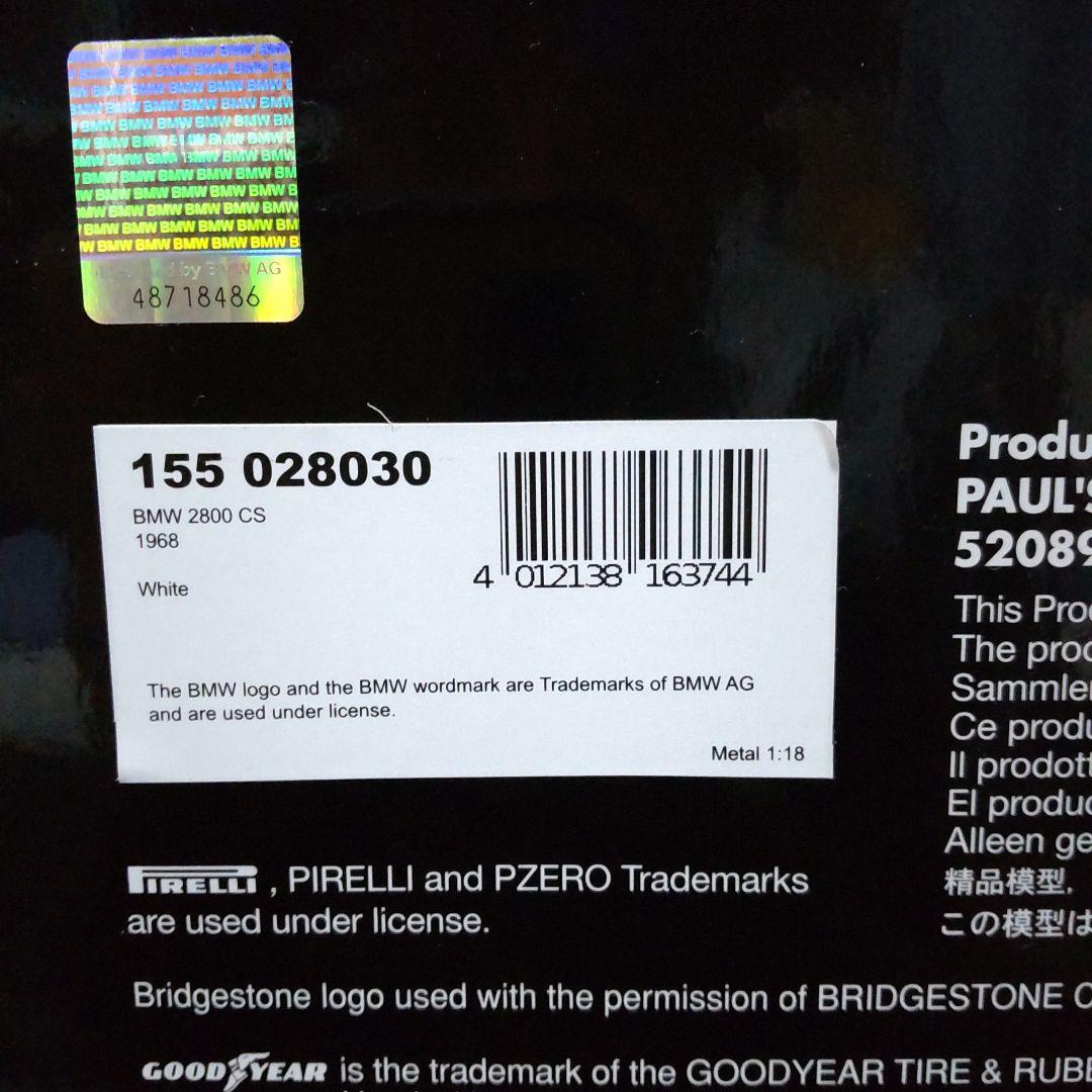 BMW 2800 CS 1968 ホワイト 1/18 ミニチャンプス