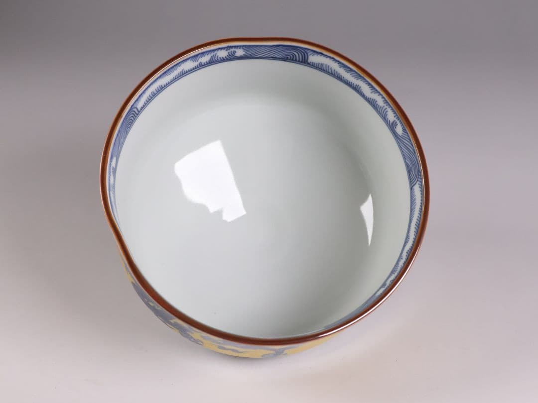 茶道具 平安 手塚祥堂(手塚央) 染付黄彩竜文 茶碗 共箱 龍 京焼【MB92】