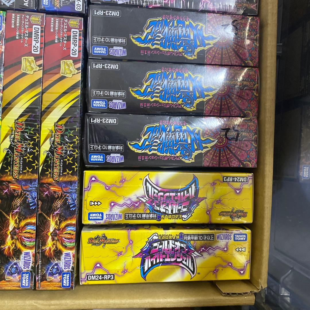 1*5様 デュエルマスターズ トレーディングカード 複数BOX