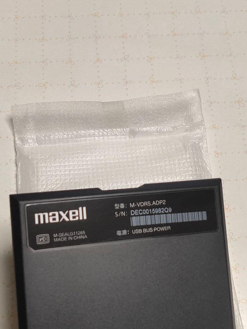 maxell iVDR-S 対応アダプタ M-VDRS.ADP2 値下げ不可