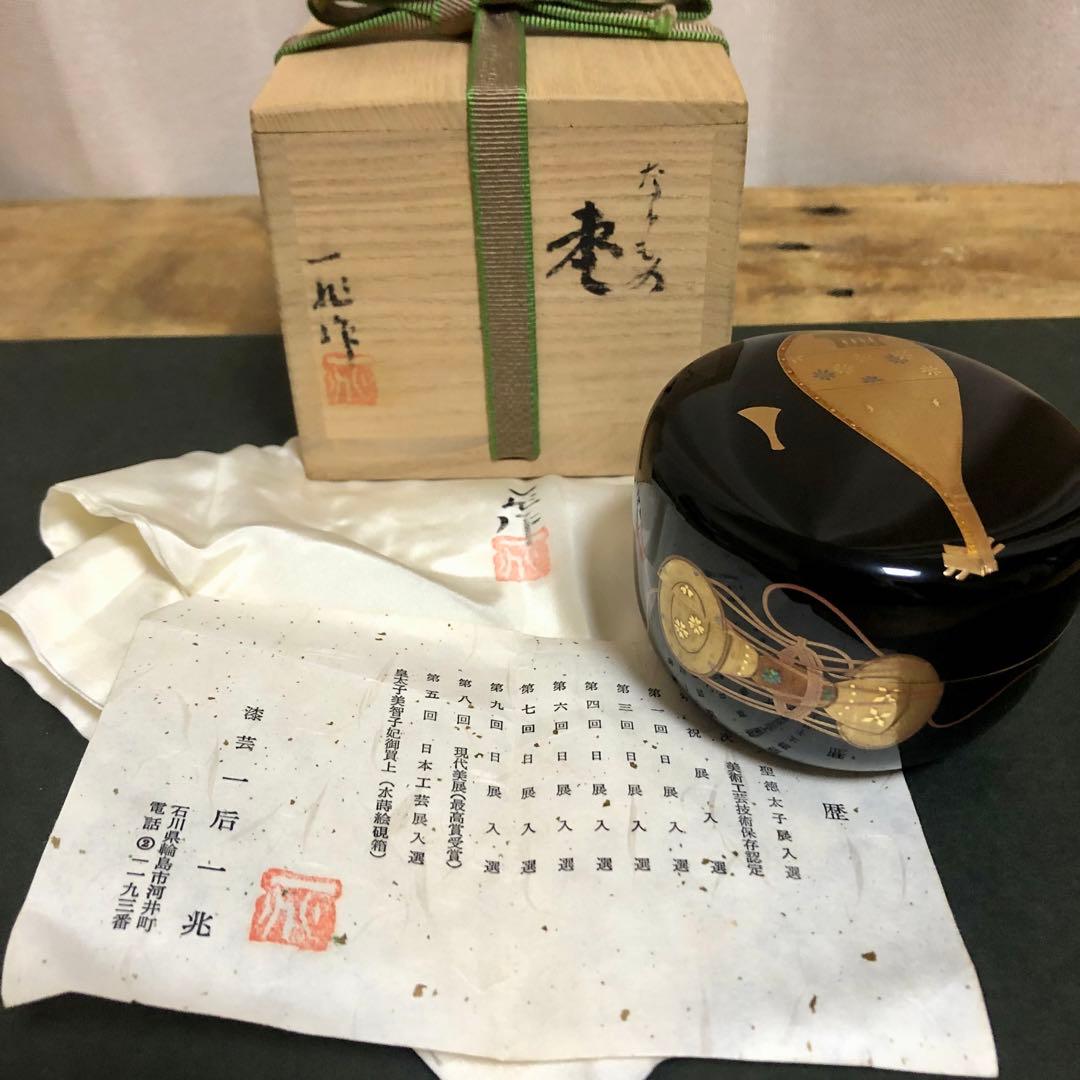 一后一兆 楽器蒔絵平棗 共箱 茶道具 なりもの棗 琵琶