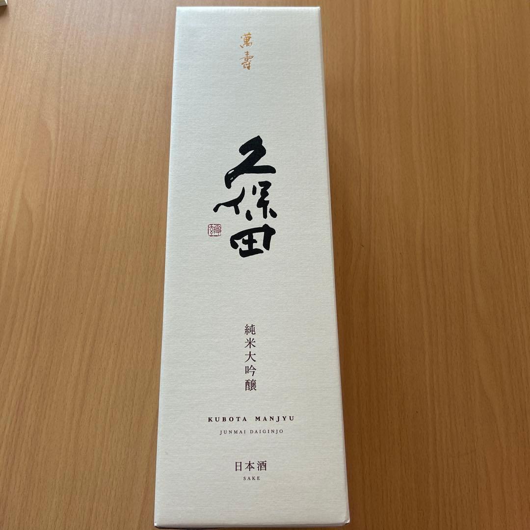 久保田　萬寿　1800ml