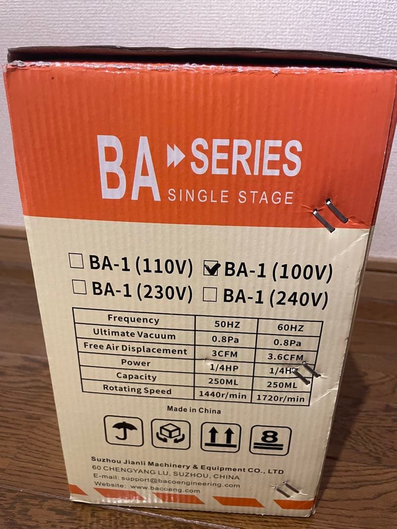 値下げ中 真空脱泡器 約7リットリチャンバー