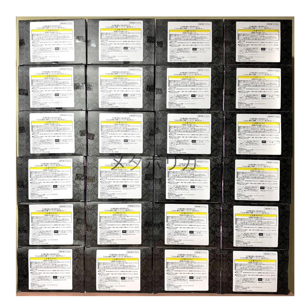 その着せ替え人形は恋をする T most 喜多川 海夢 黒江雫 フィギュア ③