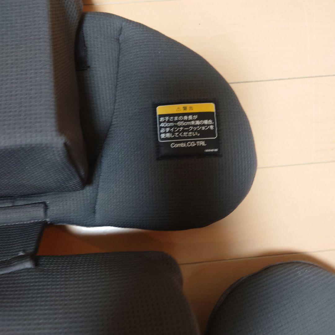 コンビ　THE S インナークッション　ZB-690 ネイビー　新生児対応