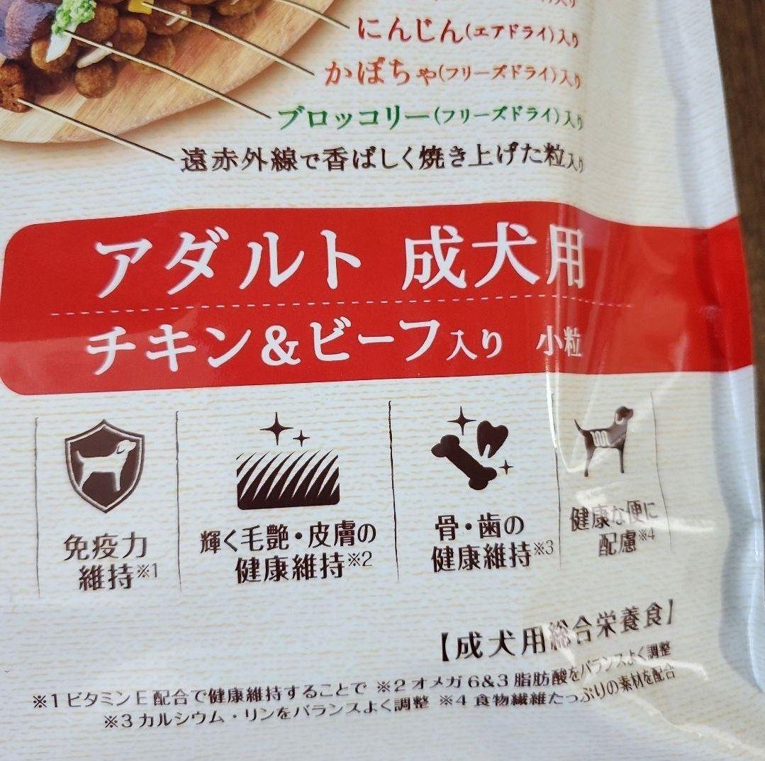 グランデリ　フレシャス　アダルト成犬用　チキン&ビーフ入り　3Kg 3袋