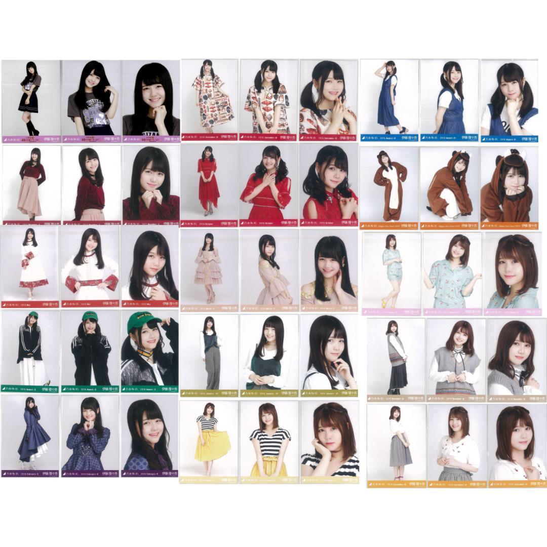 伊藤理々杏 235枚（73コンプ）まとめ売り 乃木坂46 生写真