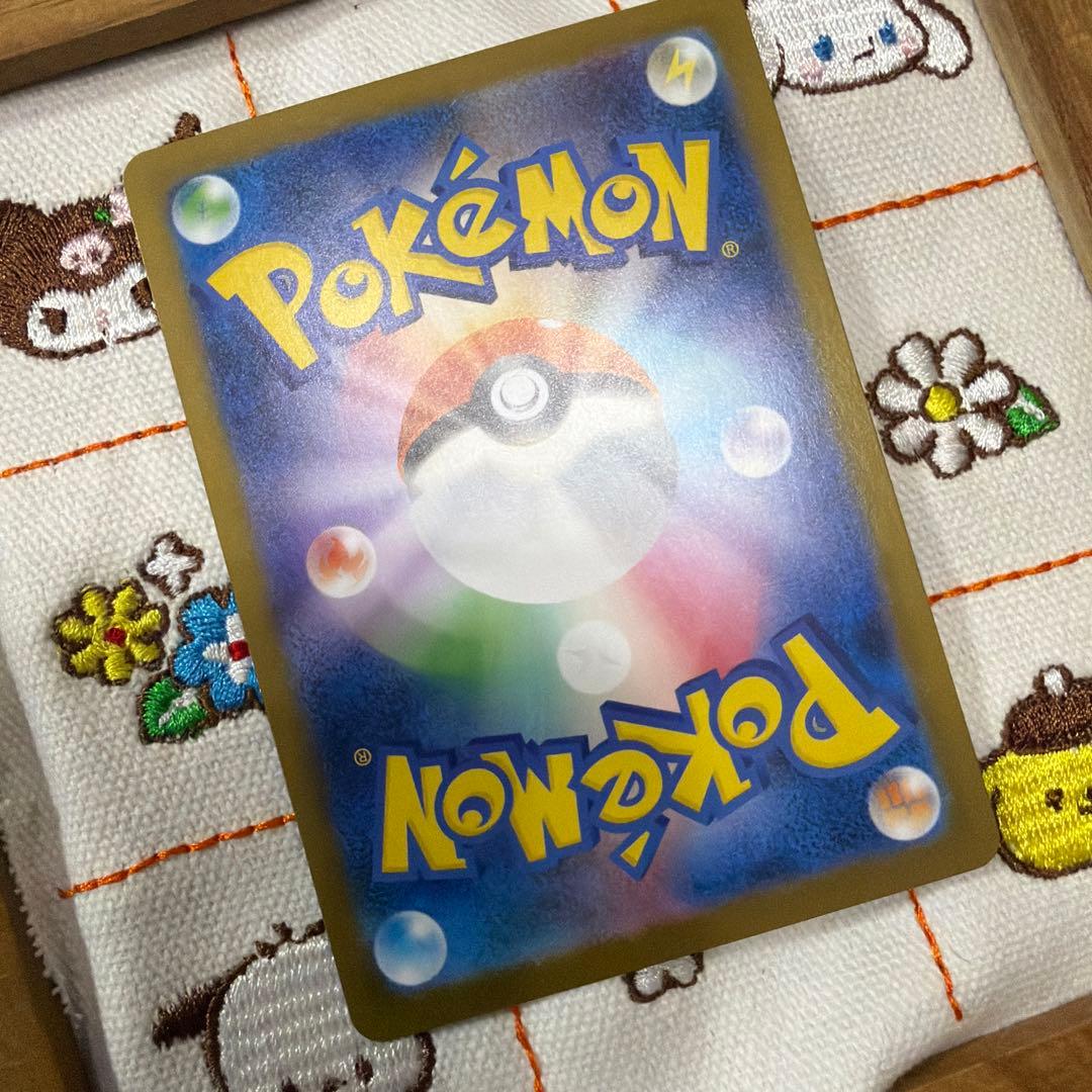 ③メガリザードン X ex SAR インフェルノX