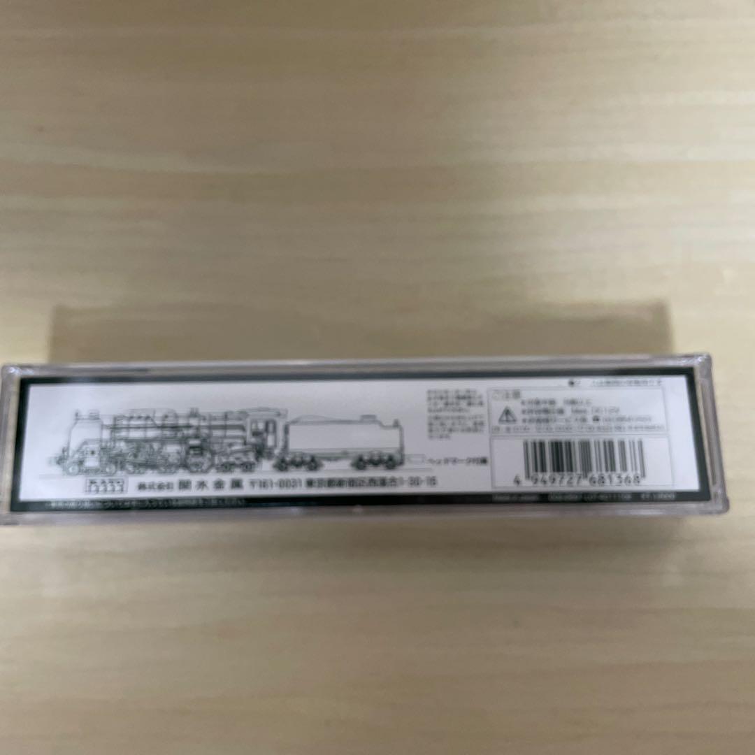 KATO 2017-7 C62 東海道形