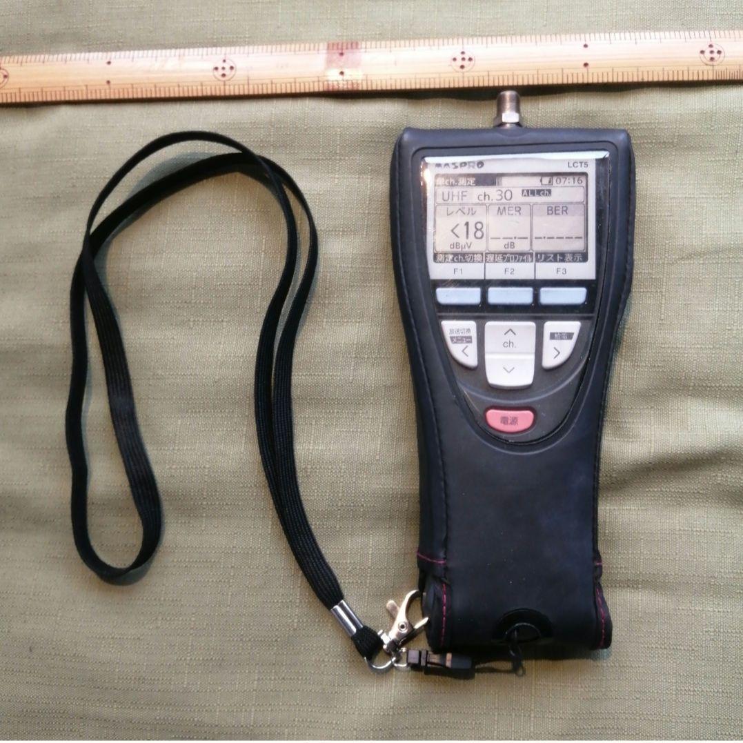 【故障・破損無し】マスプロ電工　LCT5　デジタルレベルチェッカー適合ストラップ