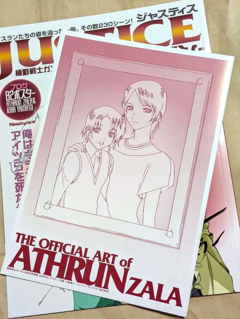 【激レア】 ガンダムSEED 写真集 JUSTICE アスラン 直筆サイン 4名