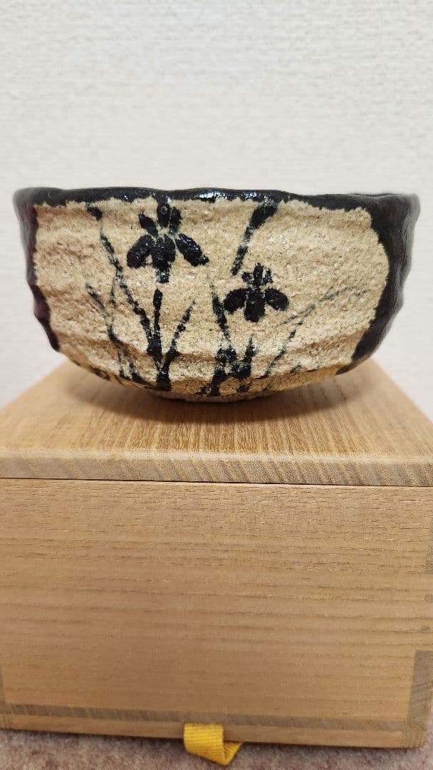 伊曽嶋窯　黒織部写茶碗　谷古石香作　堀内宗完（兼中斉）書付　(共箱)