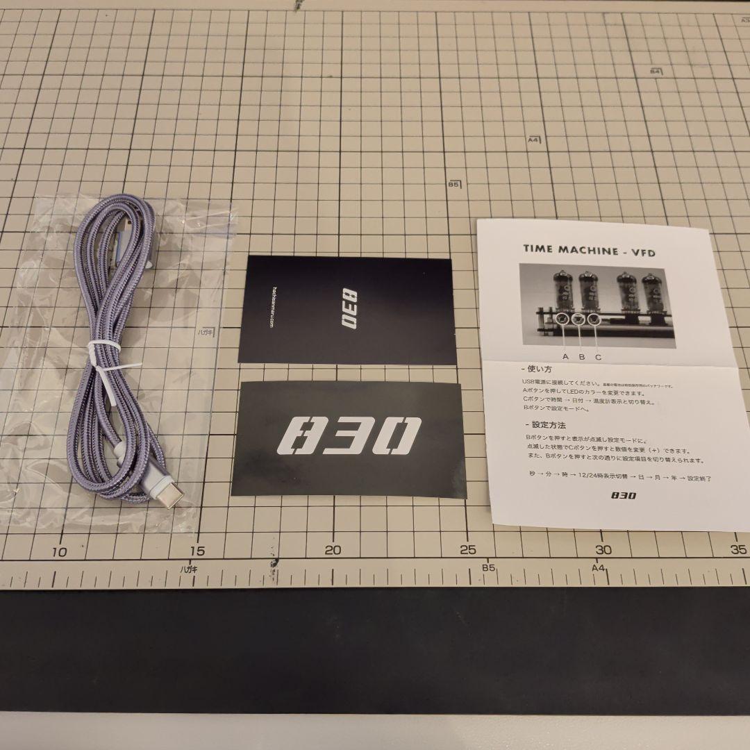 830時計店 TIME MACHINE - VFD 真空管時計 完動品 ニキシー