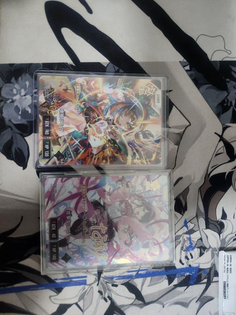 クロスタ 2枚セット