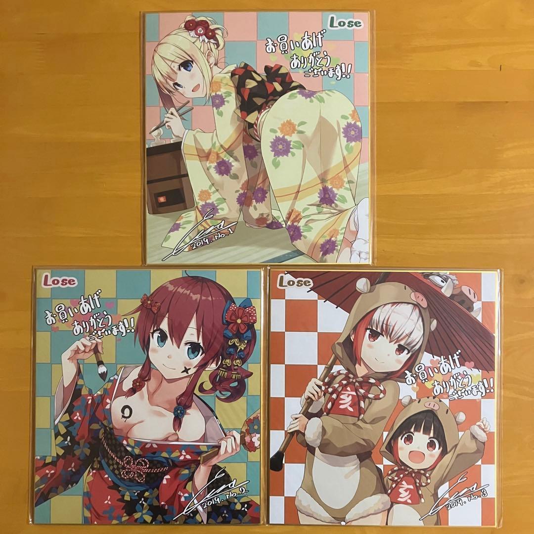 色紙 まとめ まいてつ ものべの Lose 宅急便コンパクト発送