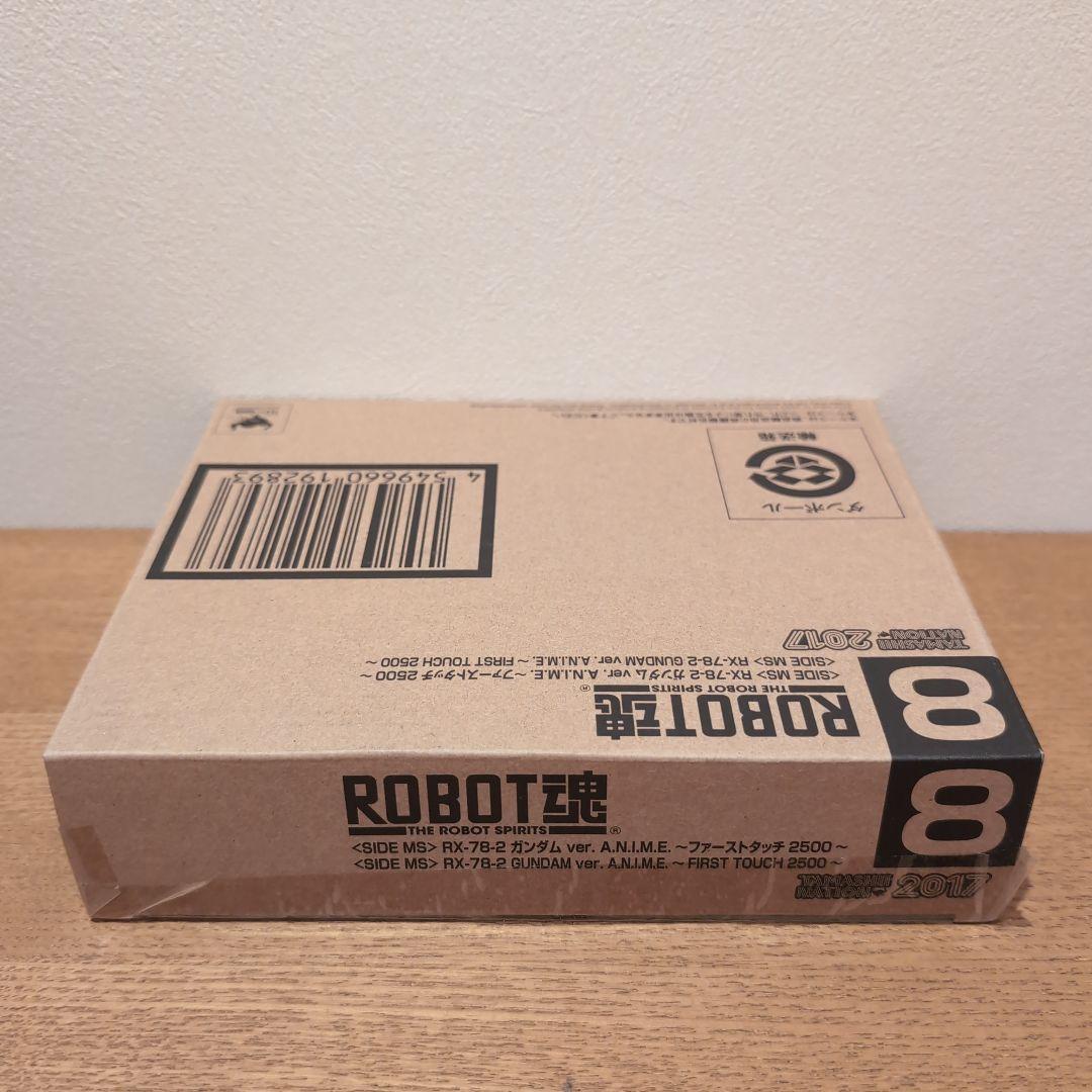 RX-78-2 ガンダム ver.A.N.I.M.E. ファーストタッチ2500
