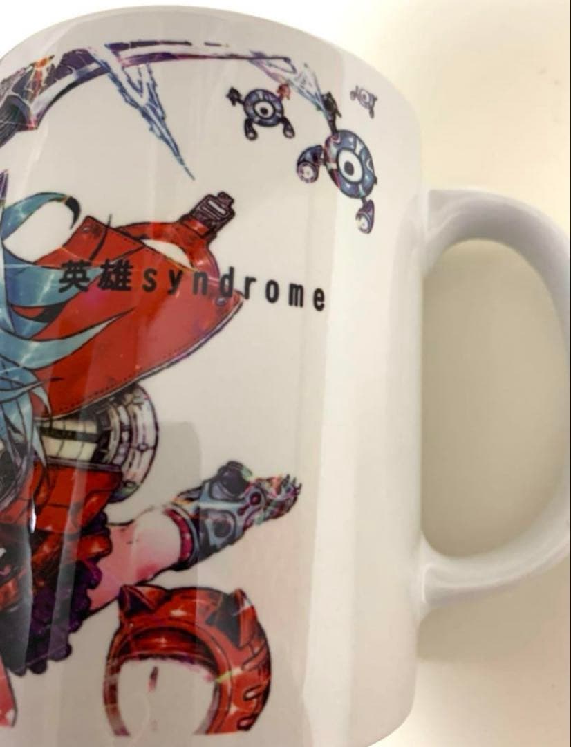 神聖かまってちゃん 英雄 syndrome サイン入り マグカップ 2014年