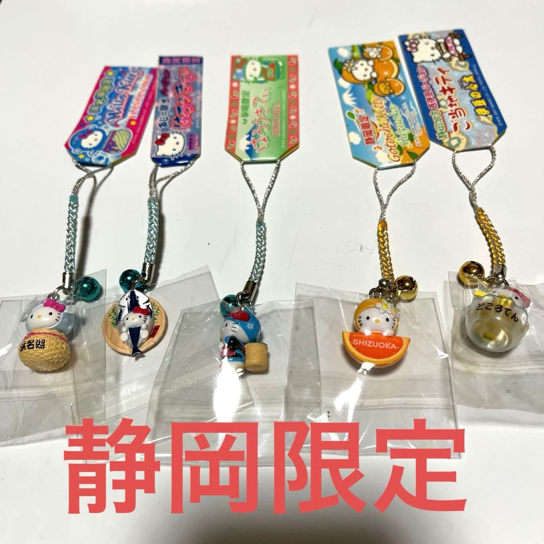 ご当地キティ根付ストラップ84個まとめ売り