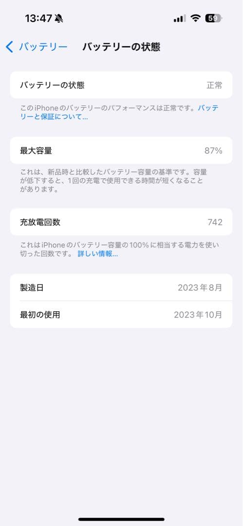 【美品】iPhone15 Pro 128GB ナチュラルチタニウム simフリー