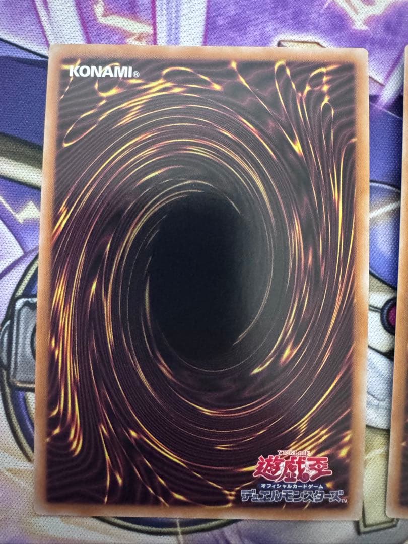 遊戯王　原石の皇脈　クオシク3枚　25th